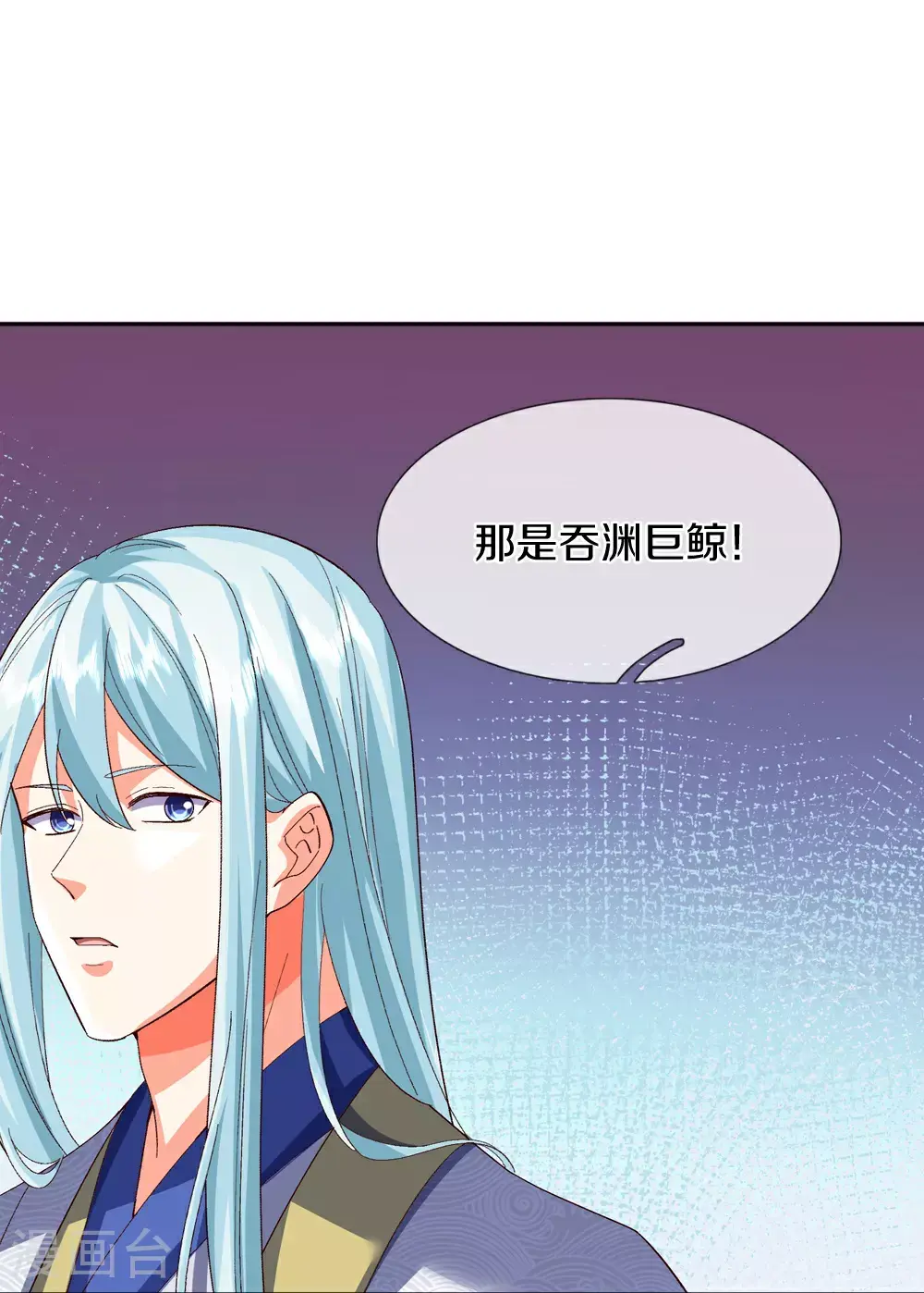 第388话 这种气度，有大来头 第54页