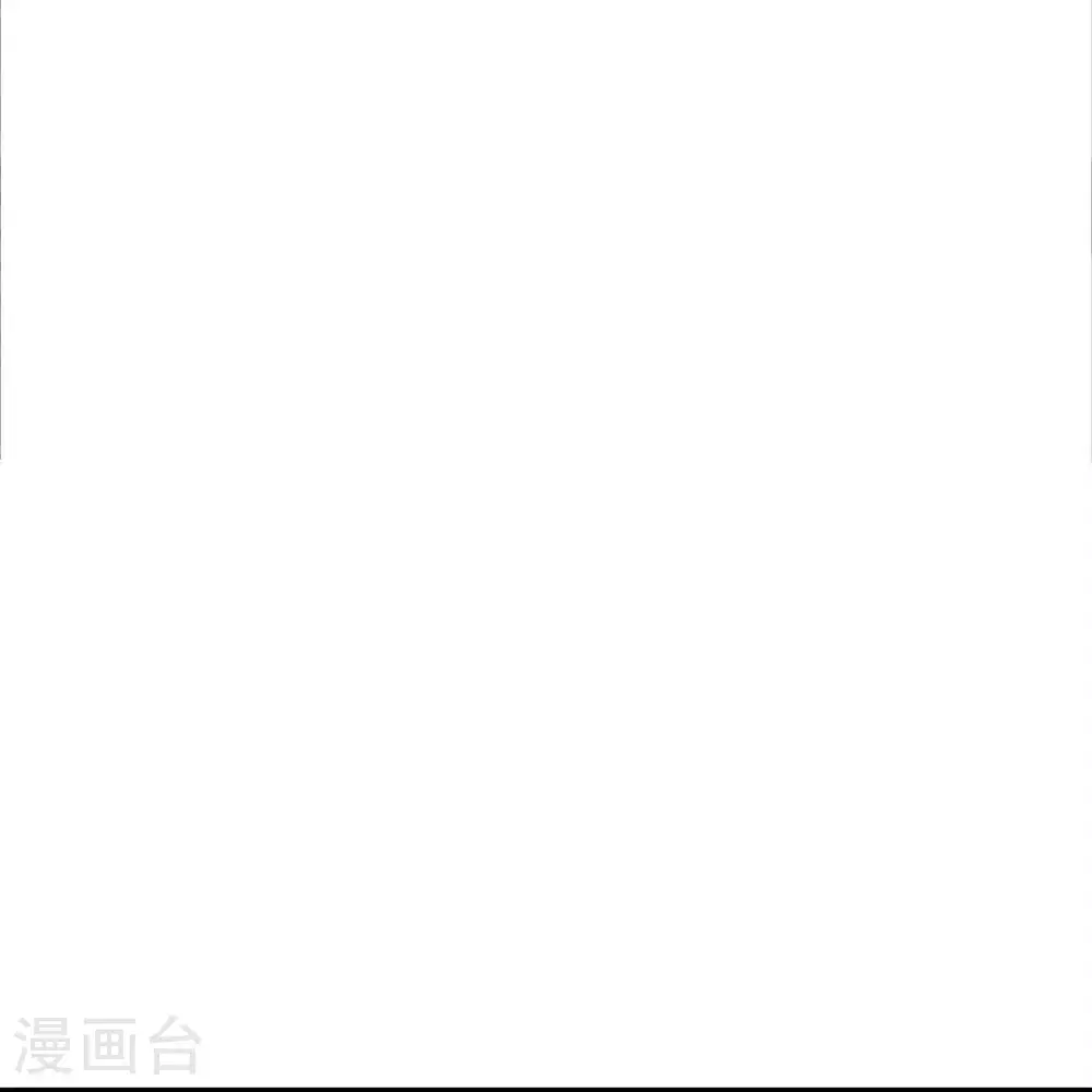 第389话 还想狡辩，伪造诏书 第21页