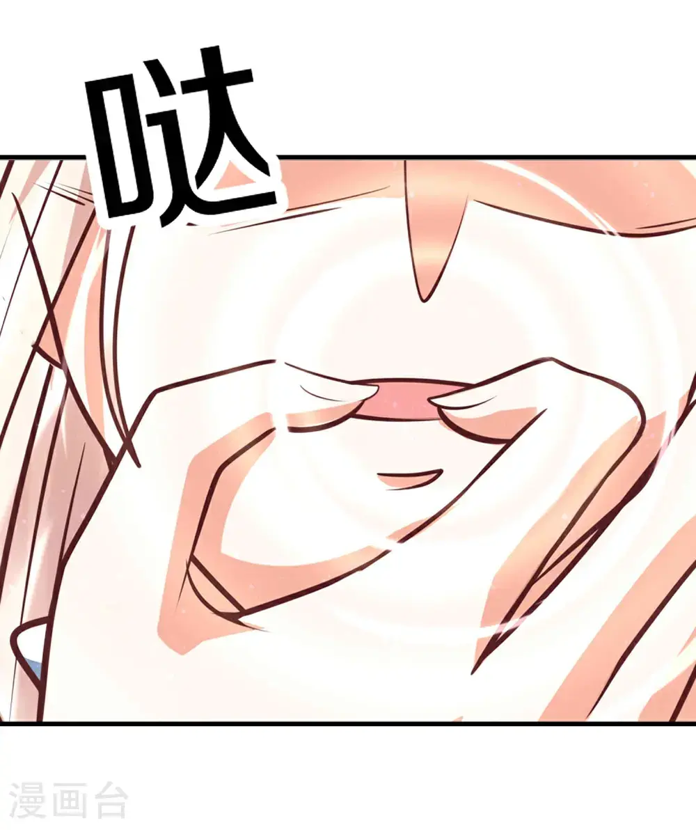 第390话 没有背叛，不得造次 第8页