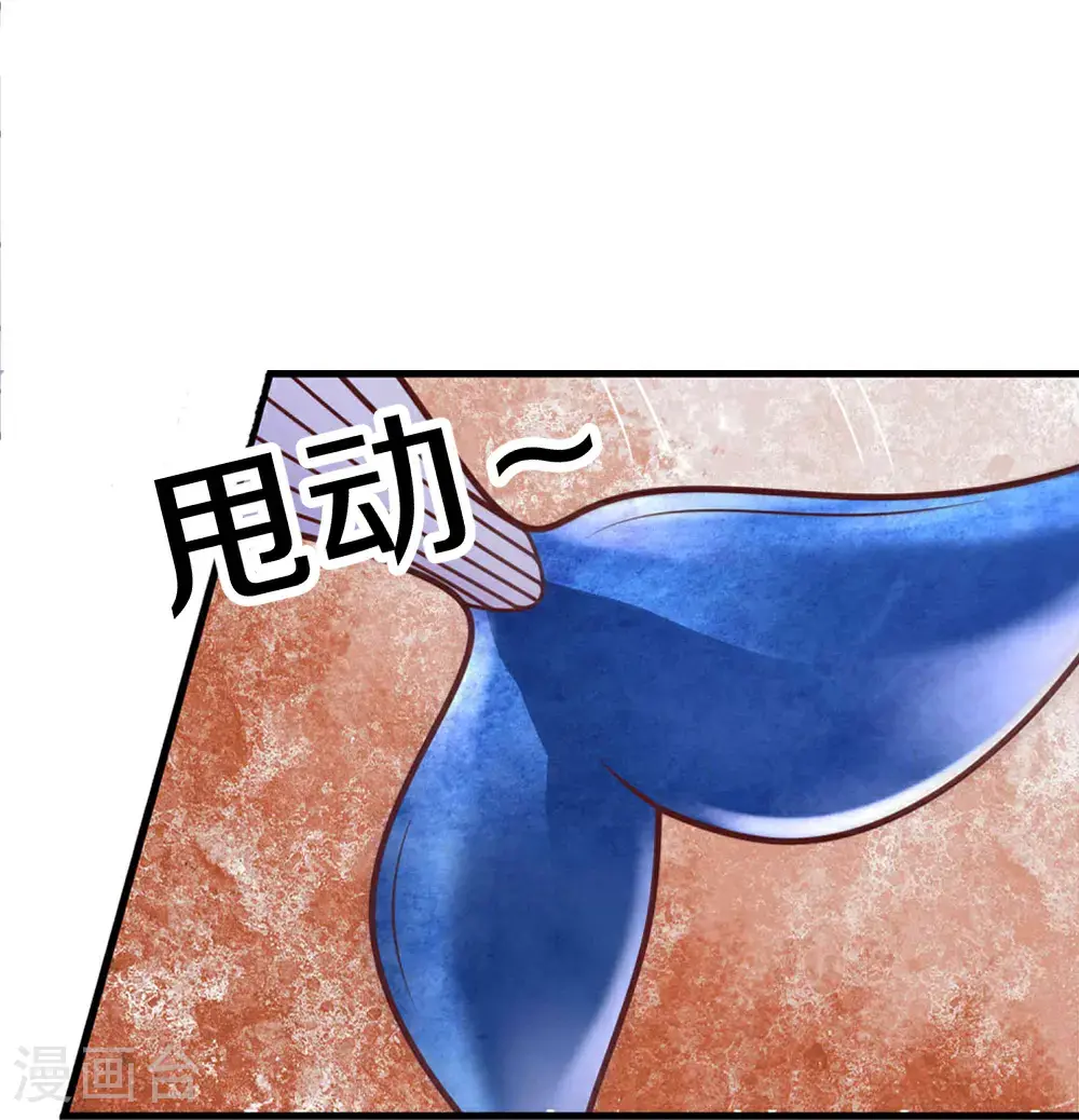 第390话 没有背叛，不得造次 第19页
