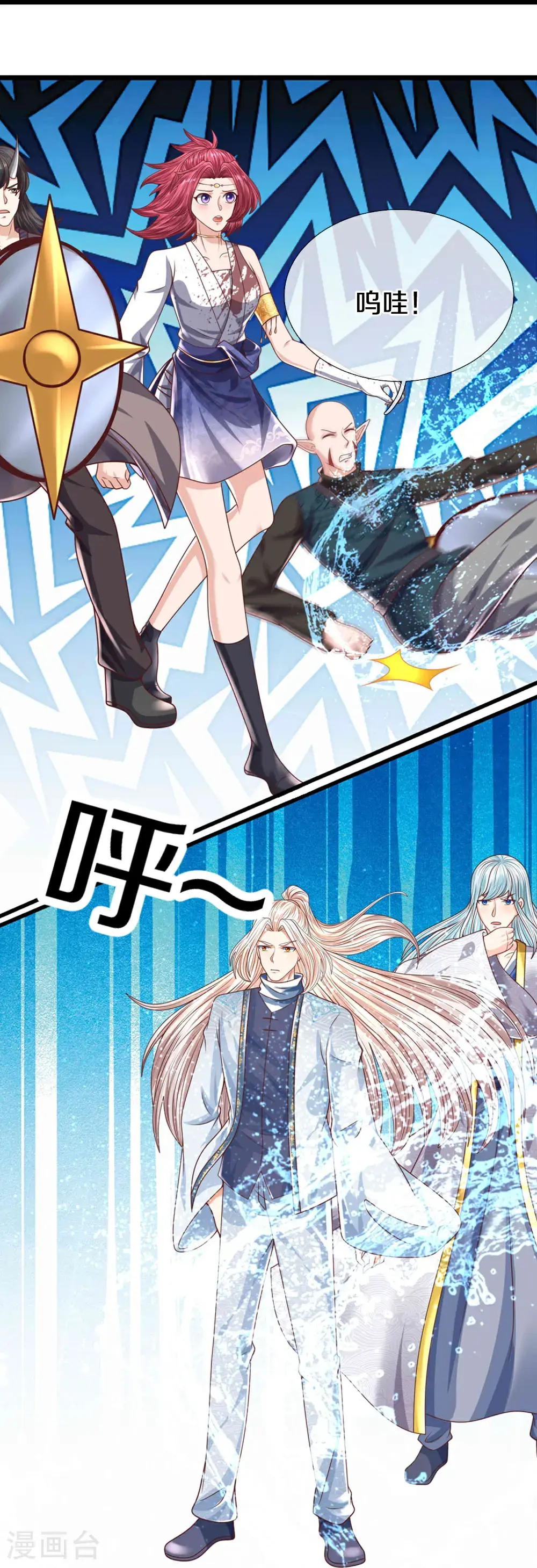 第390话 没有背叛，不得造次 第23页