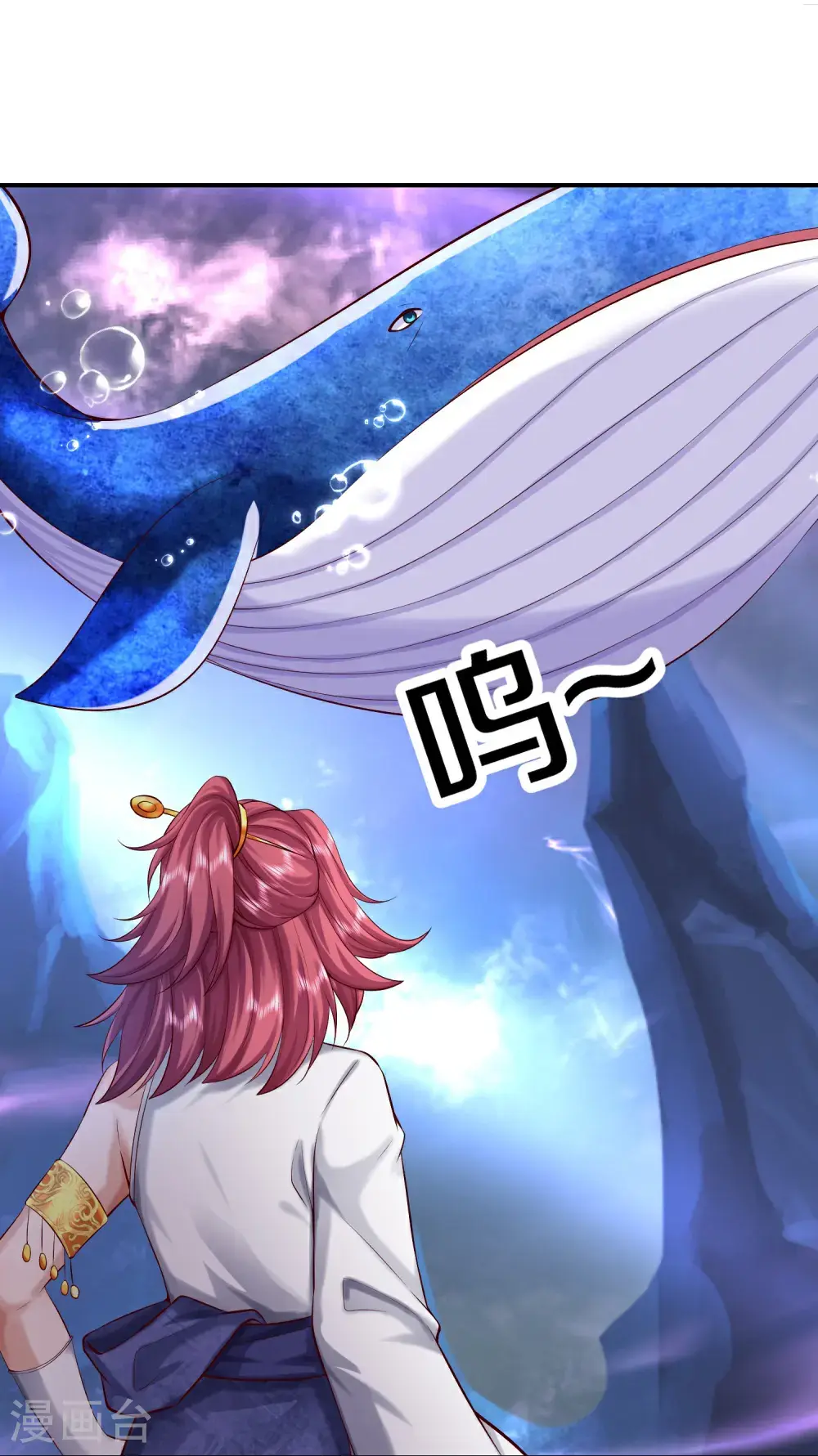 第390话 没有背叛，不得造次 第39页