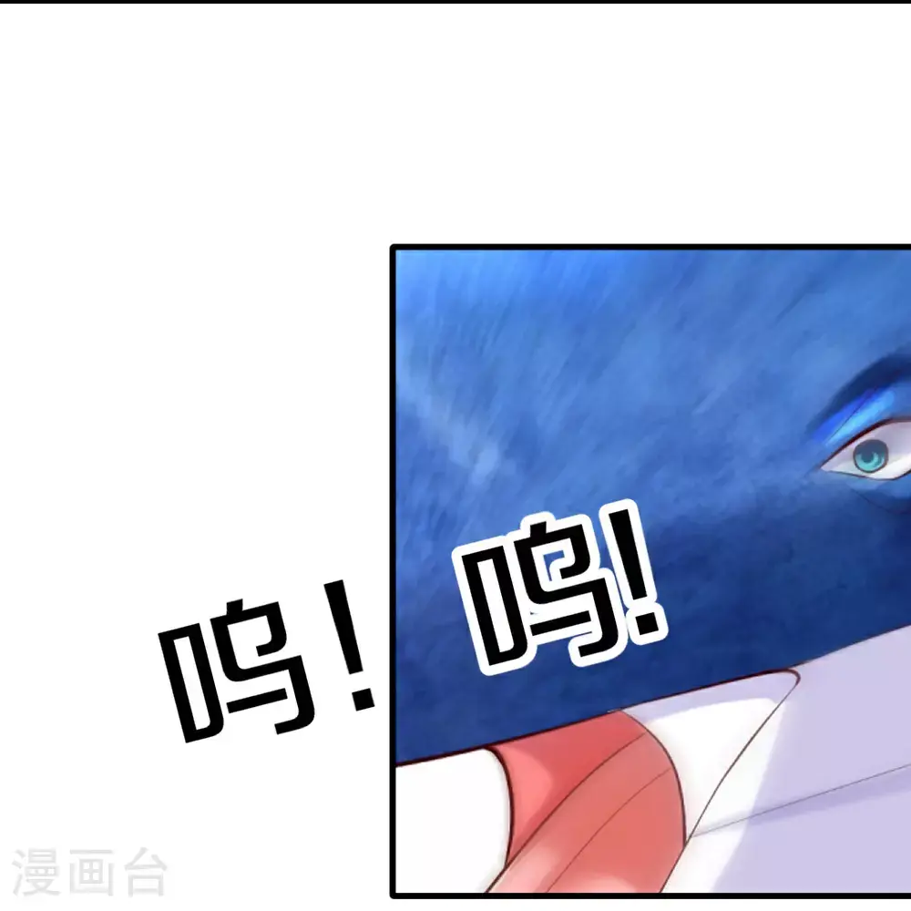第390话 没有背叛，不得造次 第52页