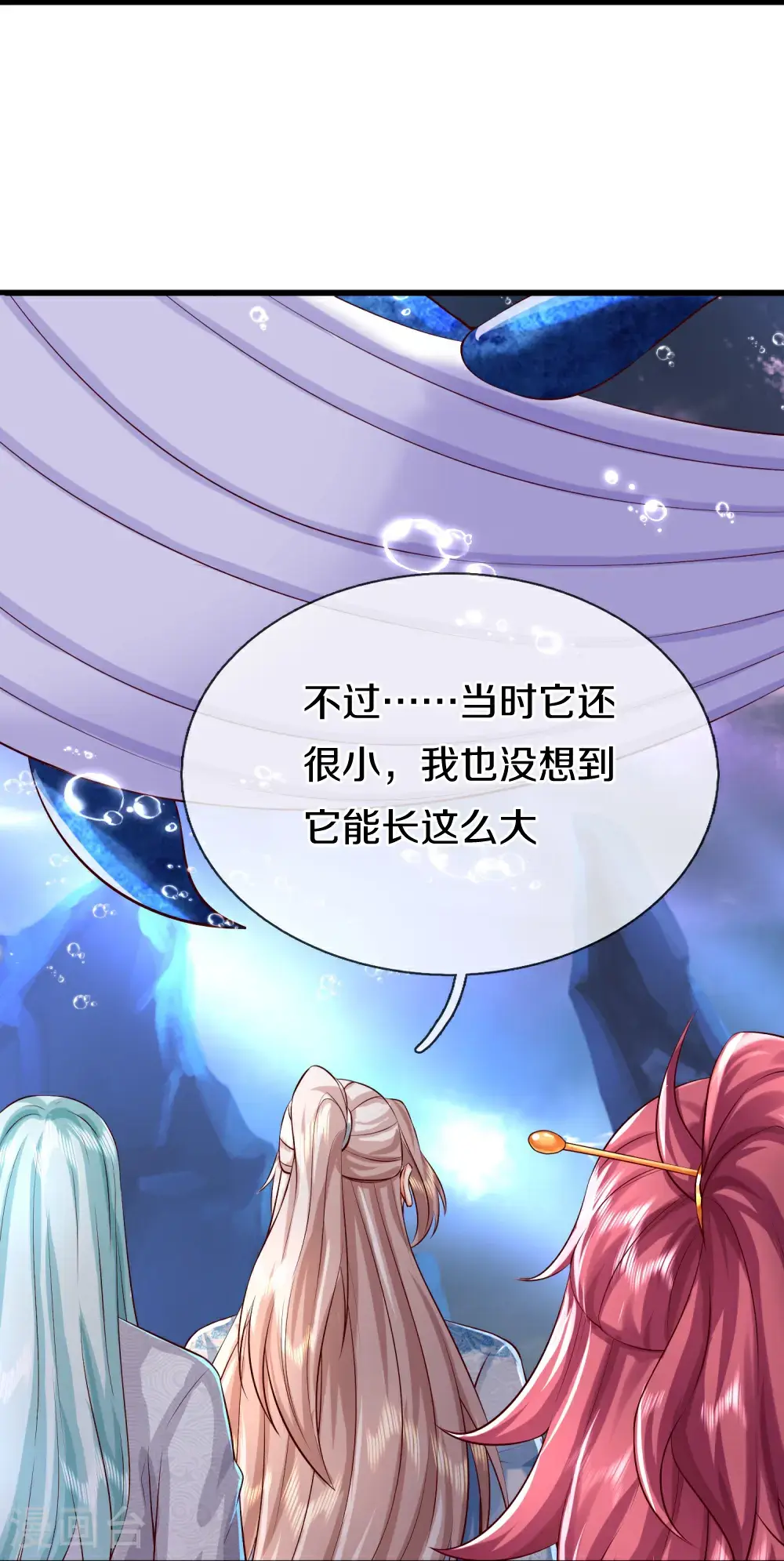 第390话 没有背叛，不得造次 第63页