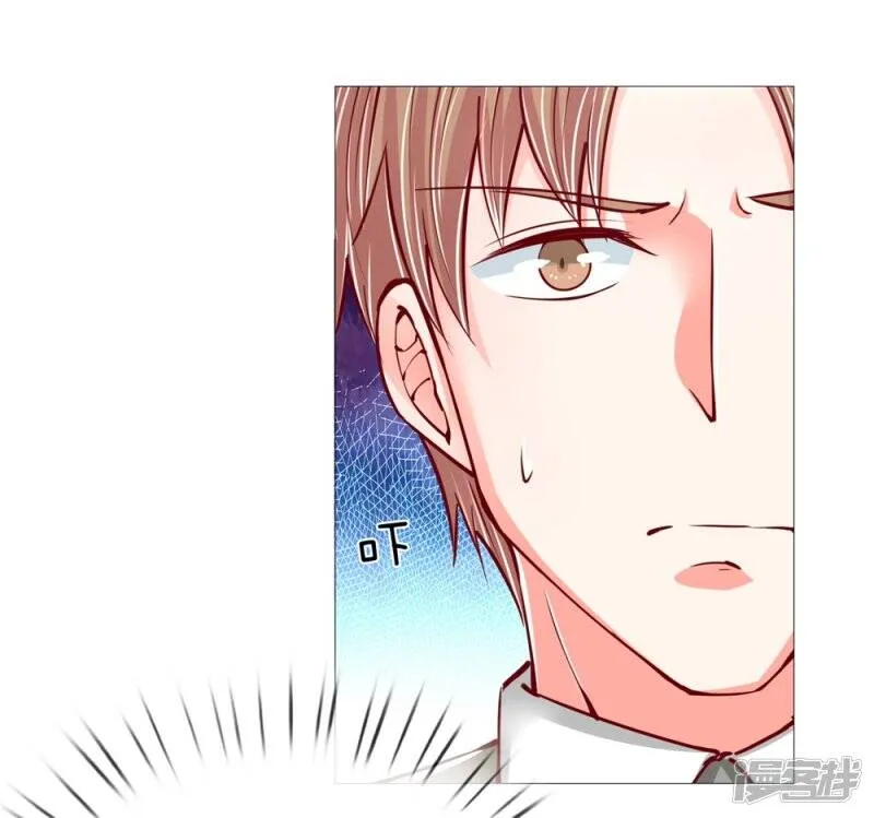 第107话 沈家人滚，求情也滚 第19页