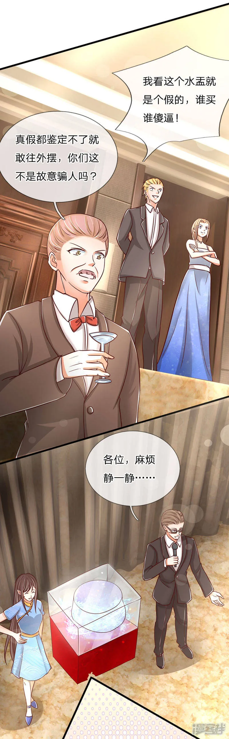 第109话 微弱龙气，故意抬价 第7页