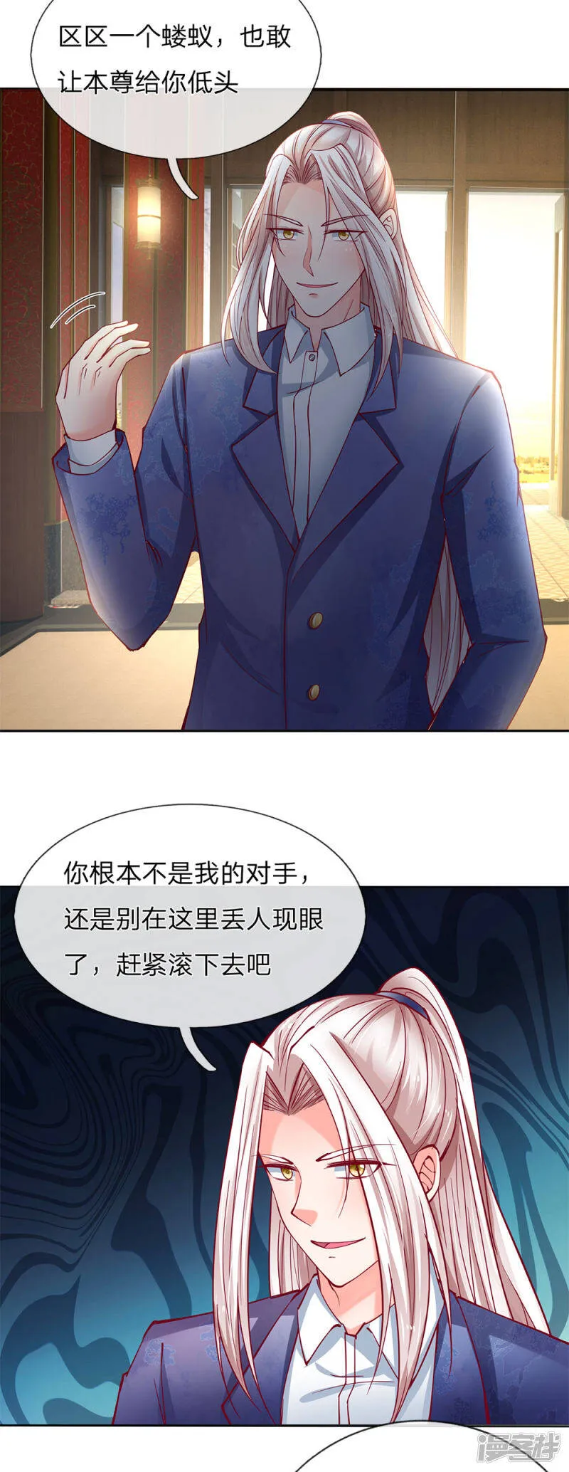 第136话 互放狠话，毫发无损 第10页
