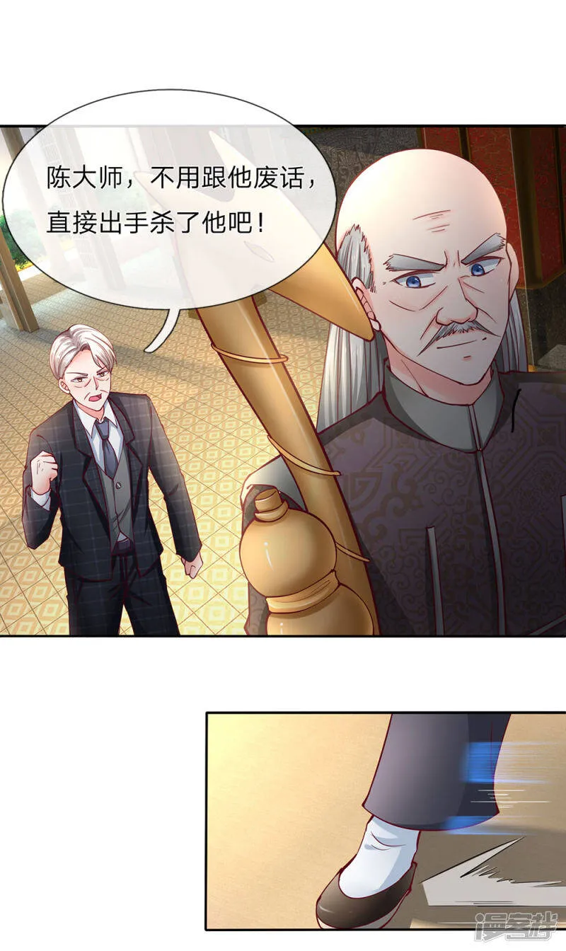第136话 互放狠话，毫发无损 第12页