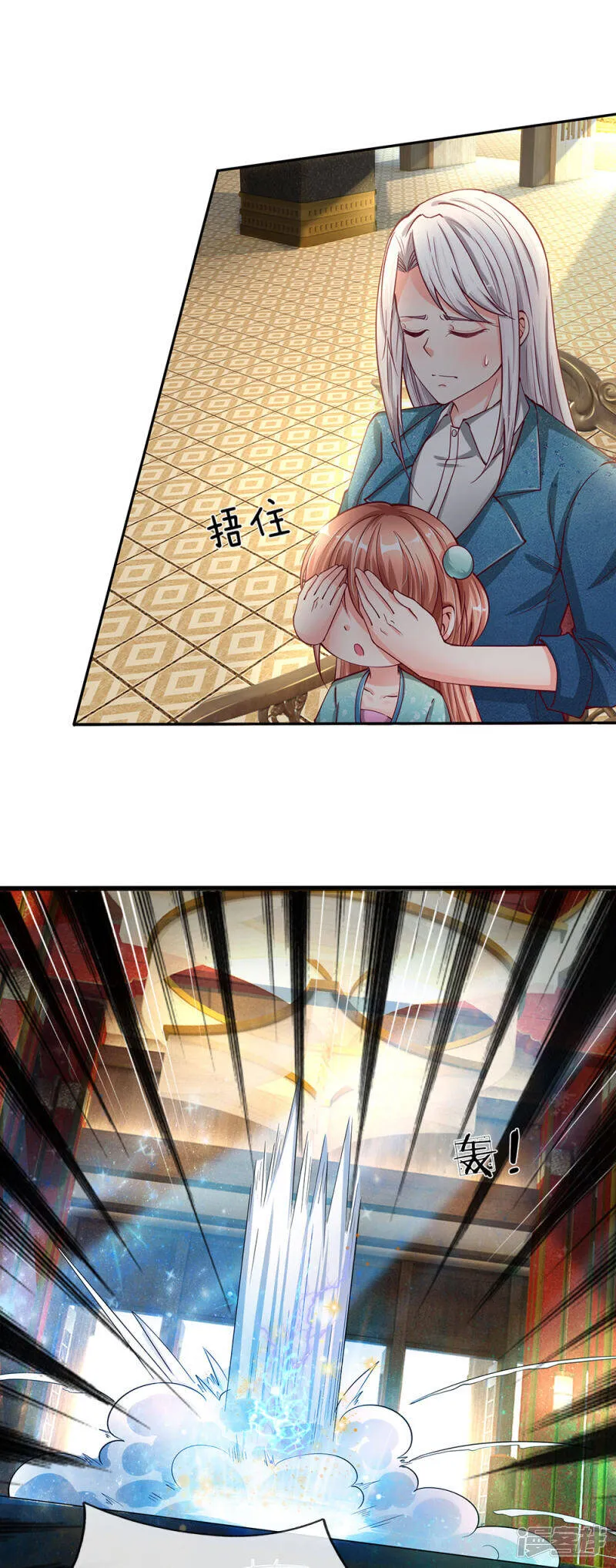 第136话 互放狠话，毫发无损 第16页
