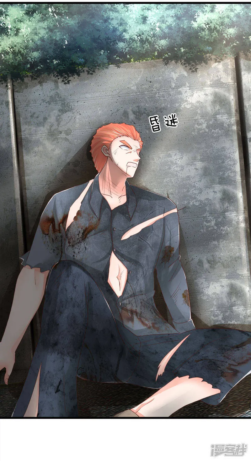 第115话 修行武者，交出宝贝 第1页