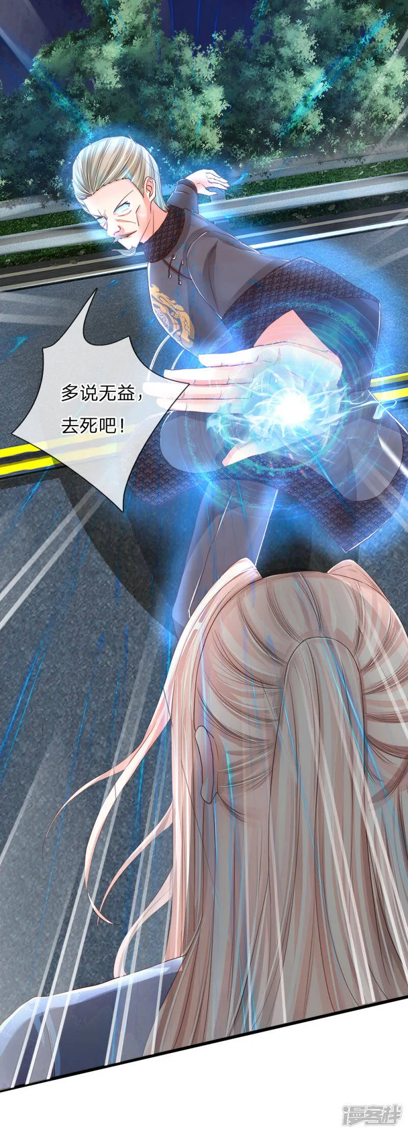 第115话 修行武者，交出宝贝 第13页