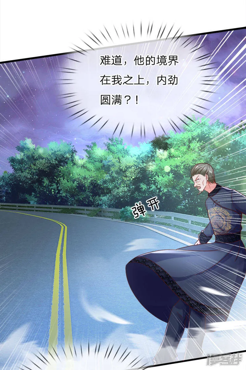 第115话 修行武者，交出宝贝 第17页