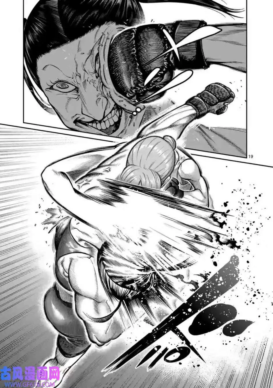 第0话 第20页
