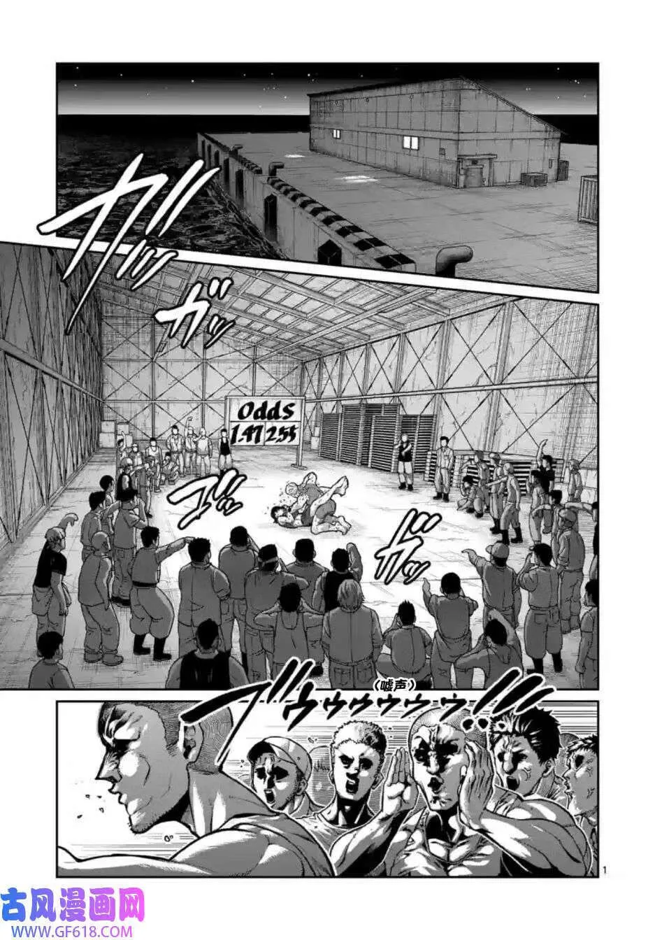 第01话 第1页