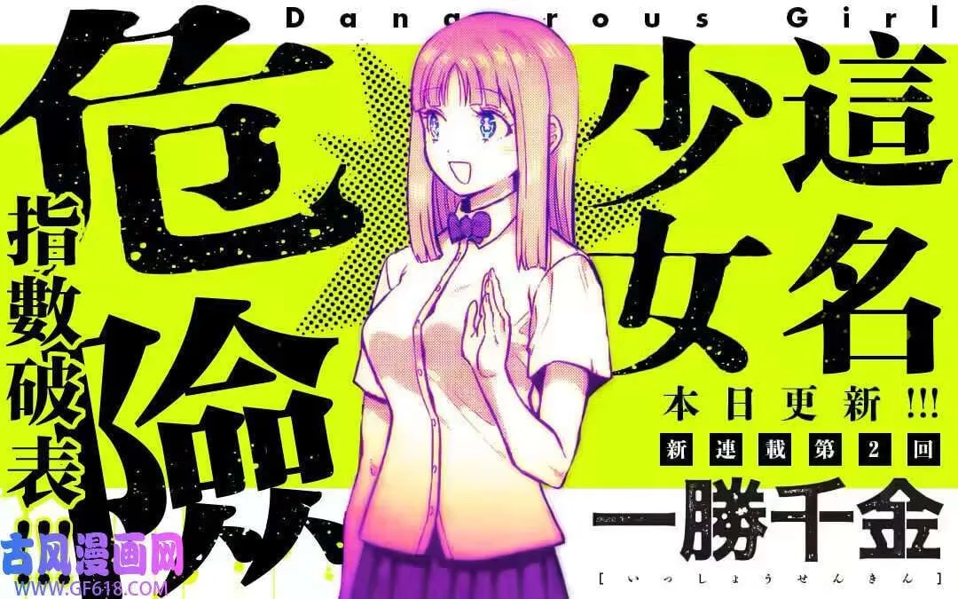 第01话 第49页