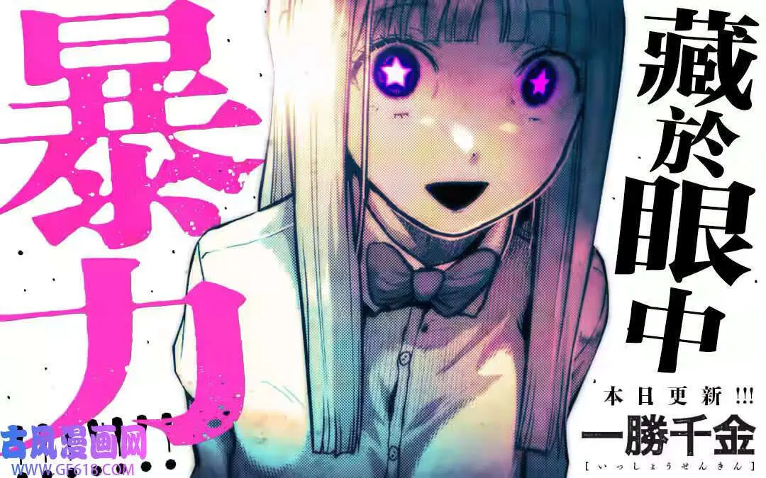 第03话 第1页