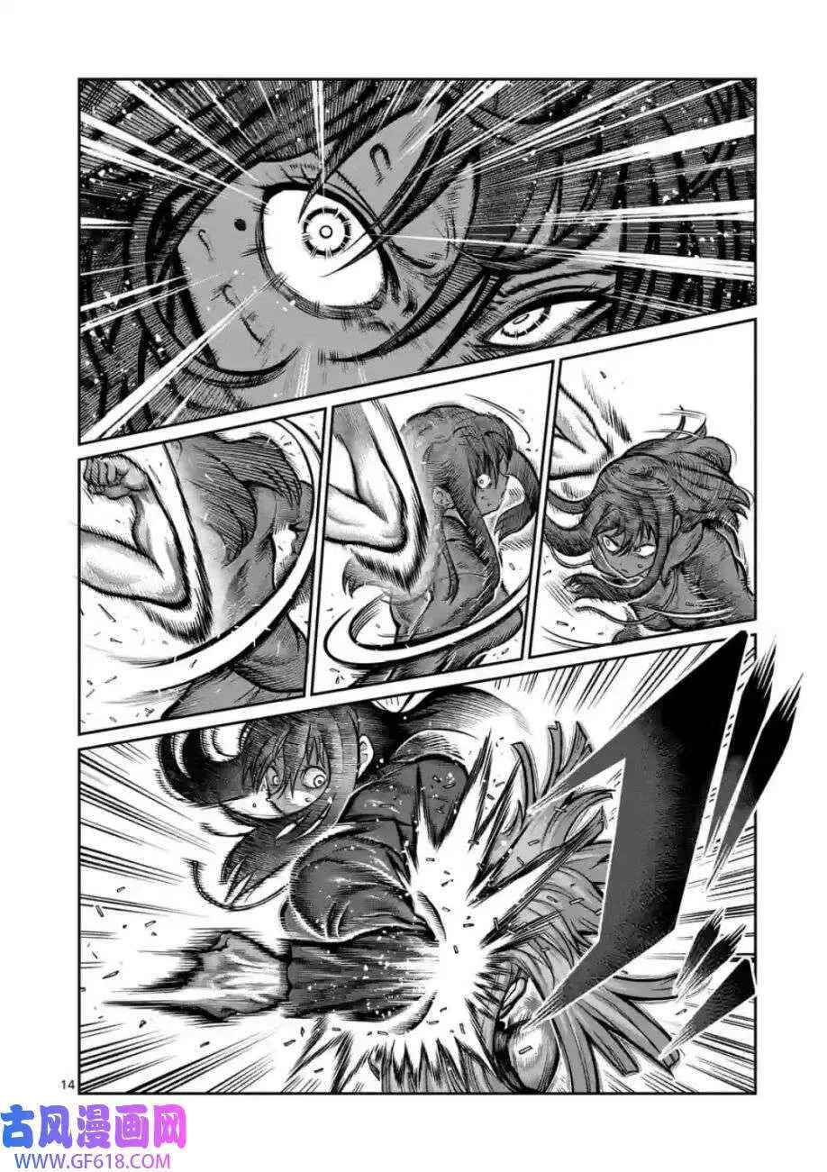 第04话 第14页