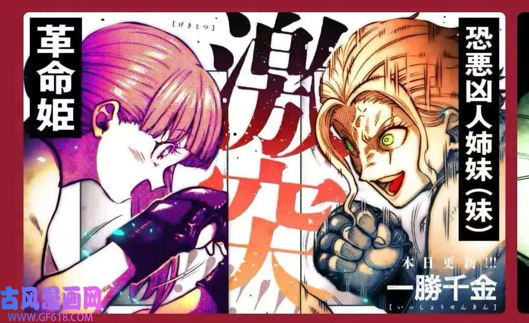 第06话 第18页