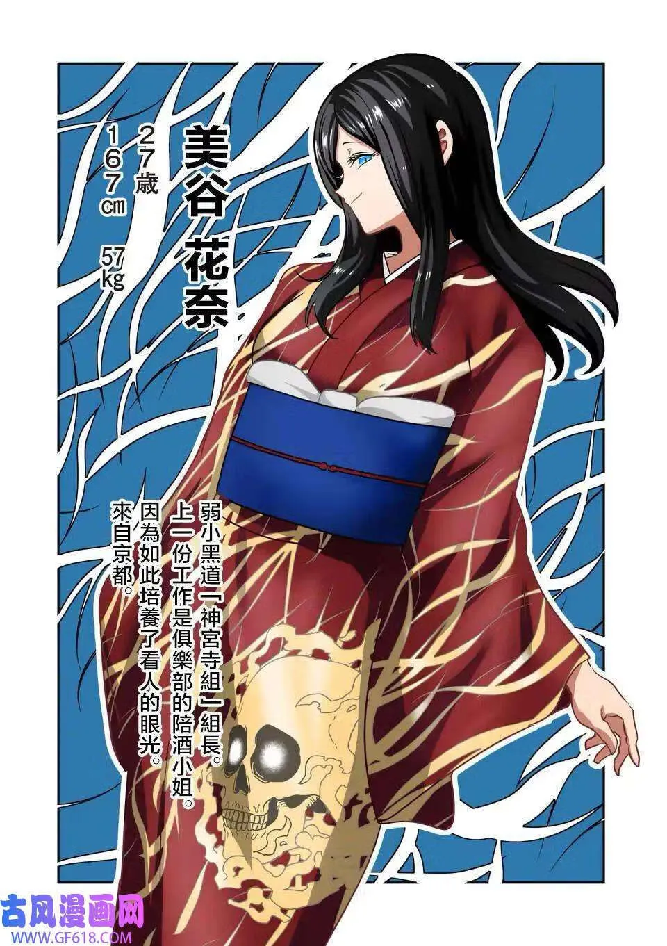 第07话 第19页