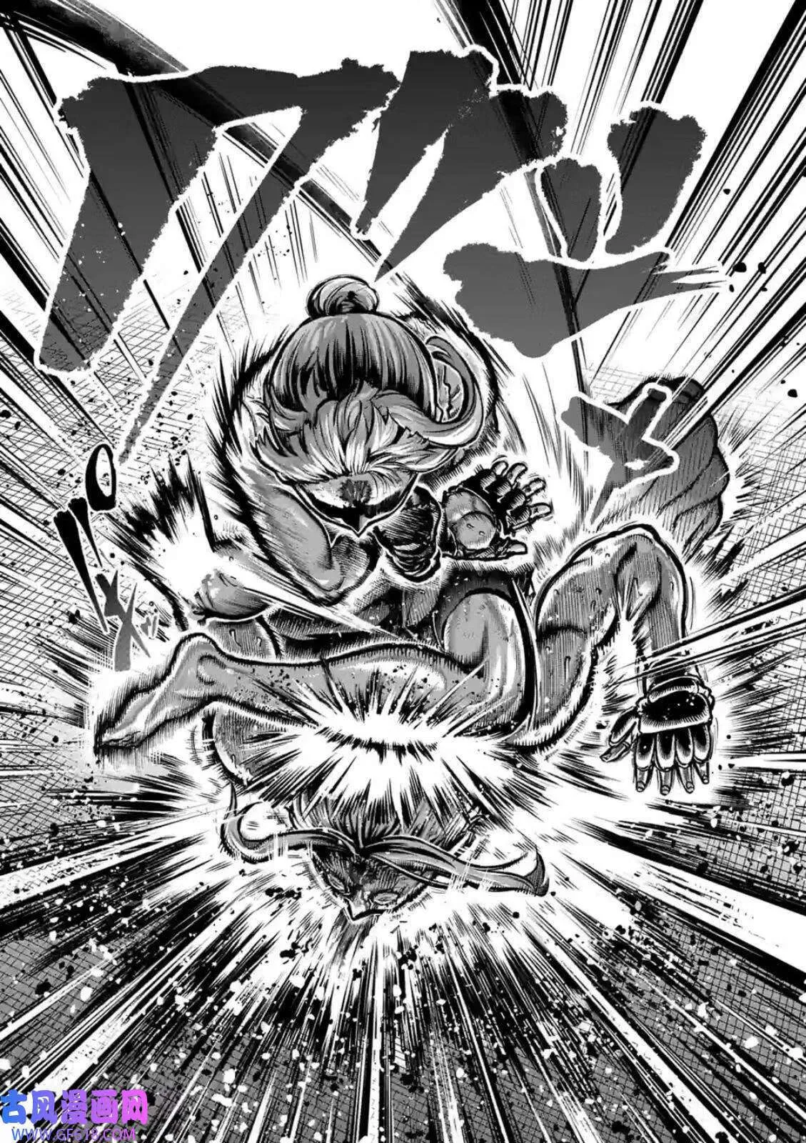 第09话 第9页
