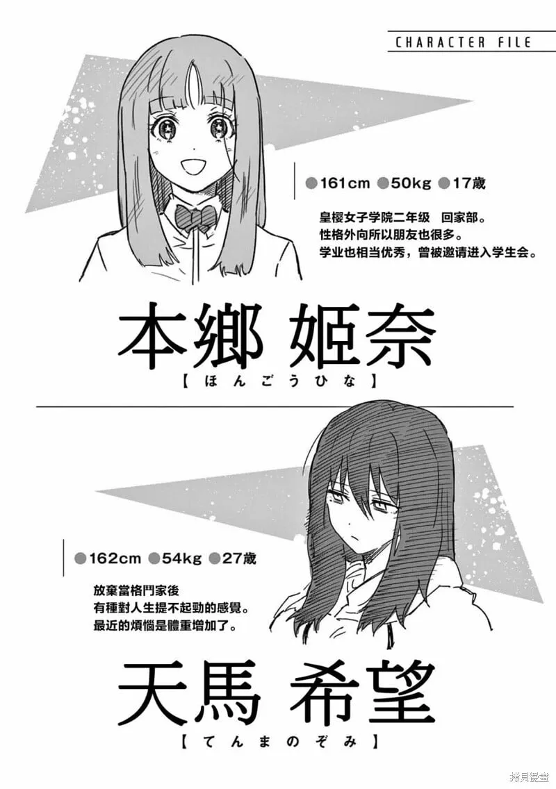 01卷附录 第3页
