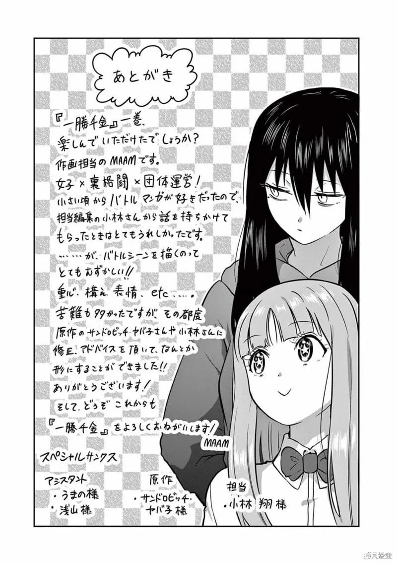 01卷附录 第6页