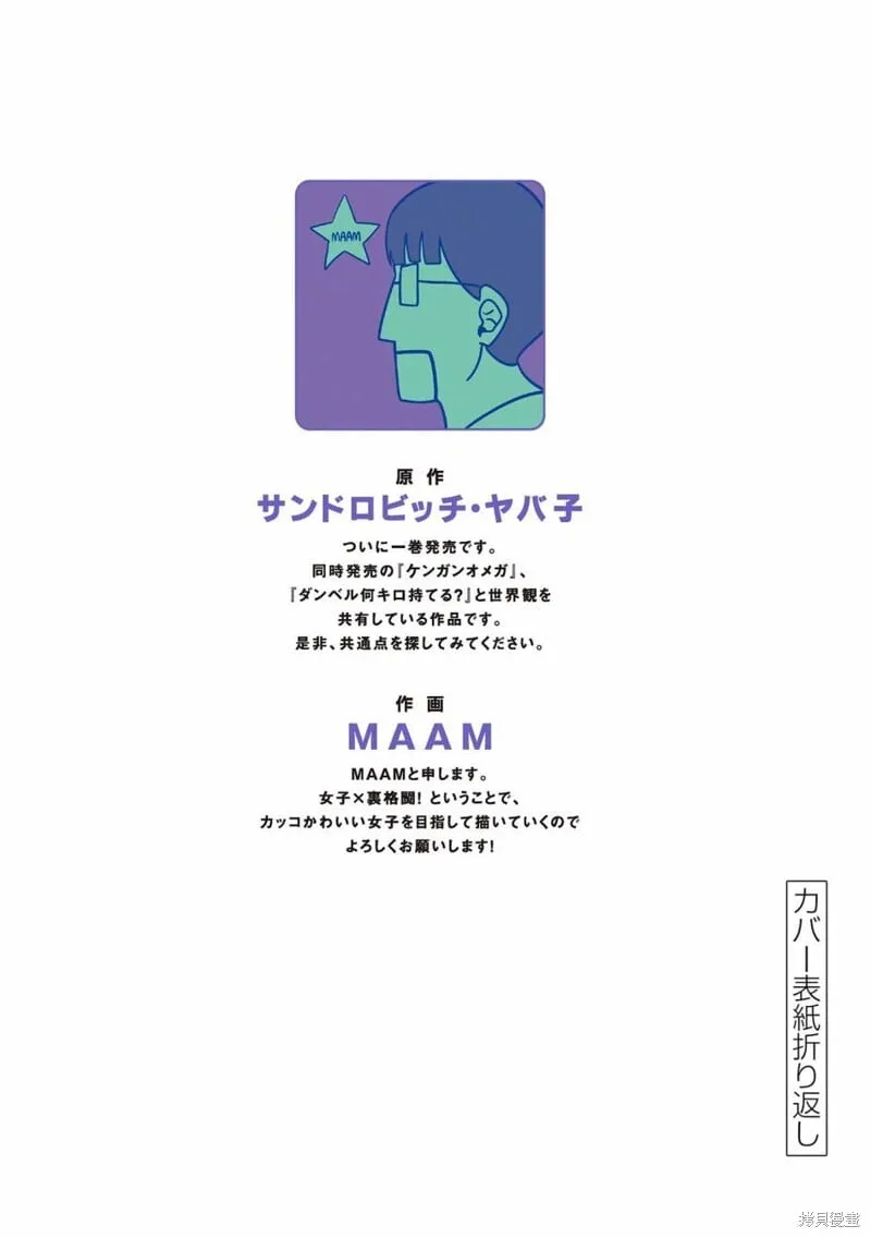 01卷附录 第7页