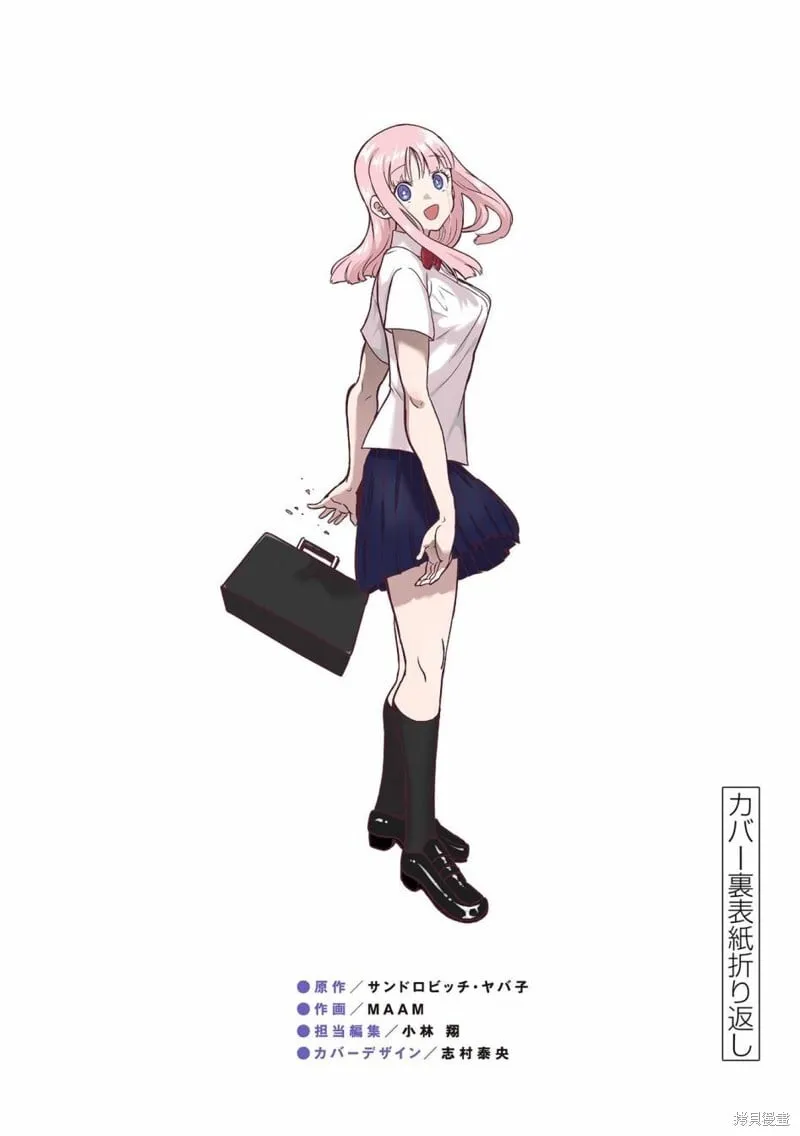 01卷附录 第8页