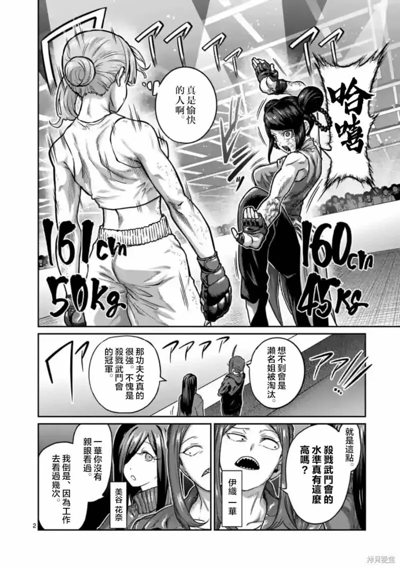 01卷附录 第12页