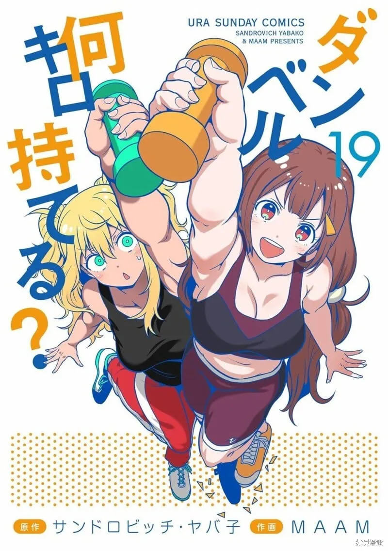 第14话 第19页