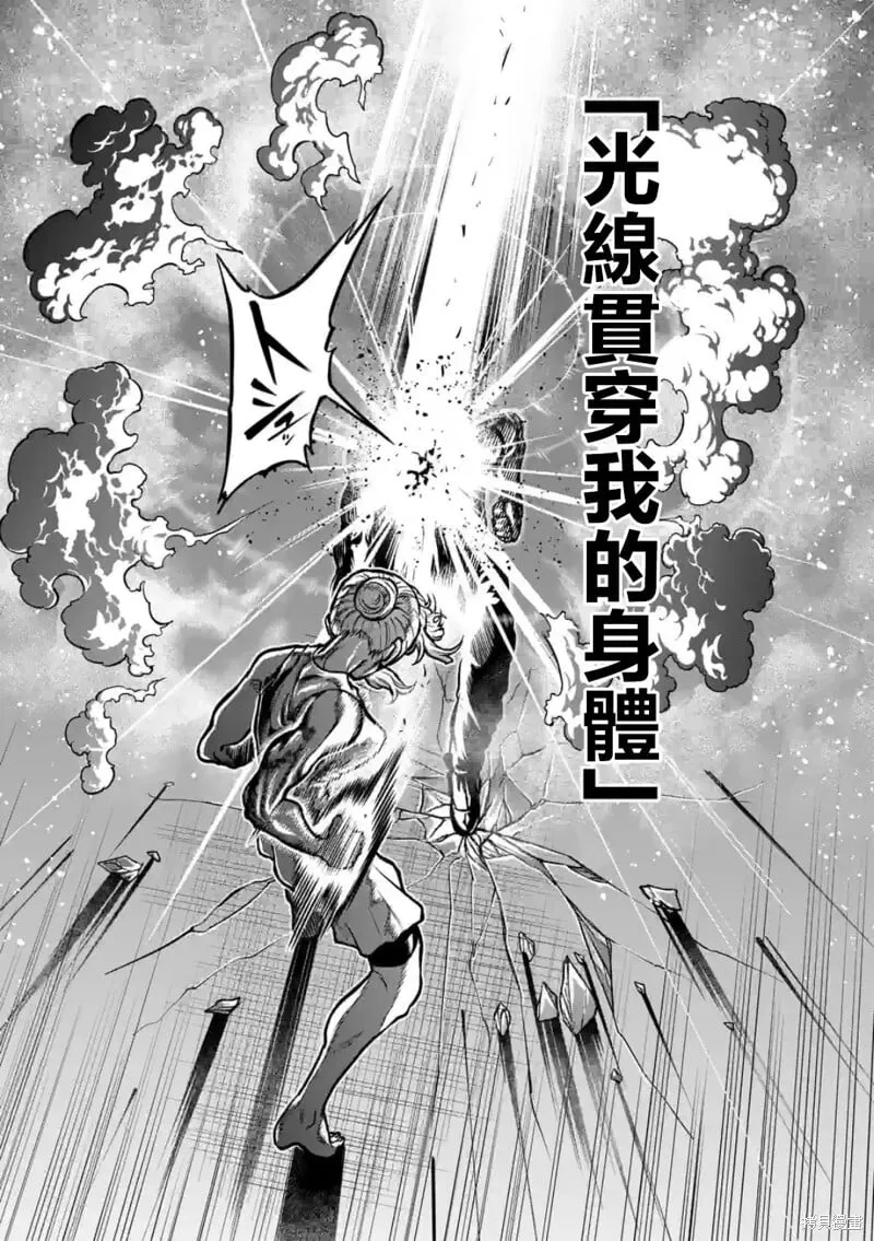 第15话 第11页