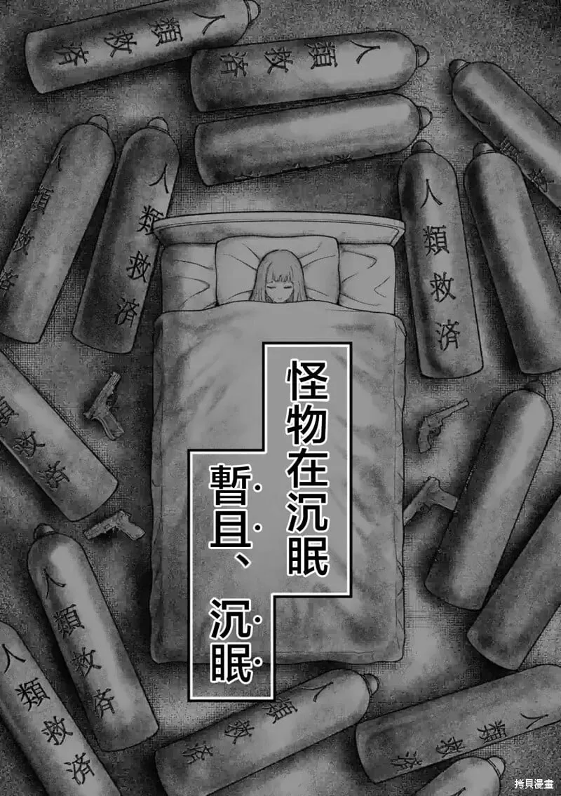 第17话 第18页