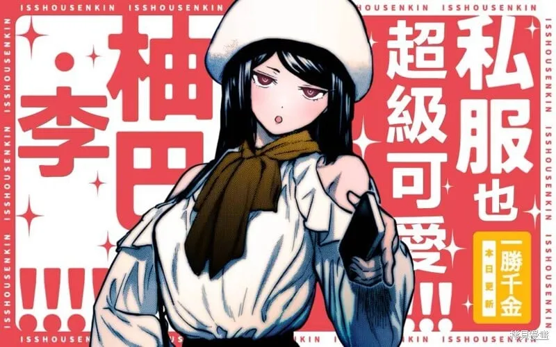 第18话 第1页