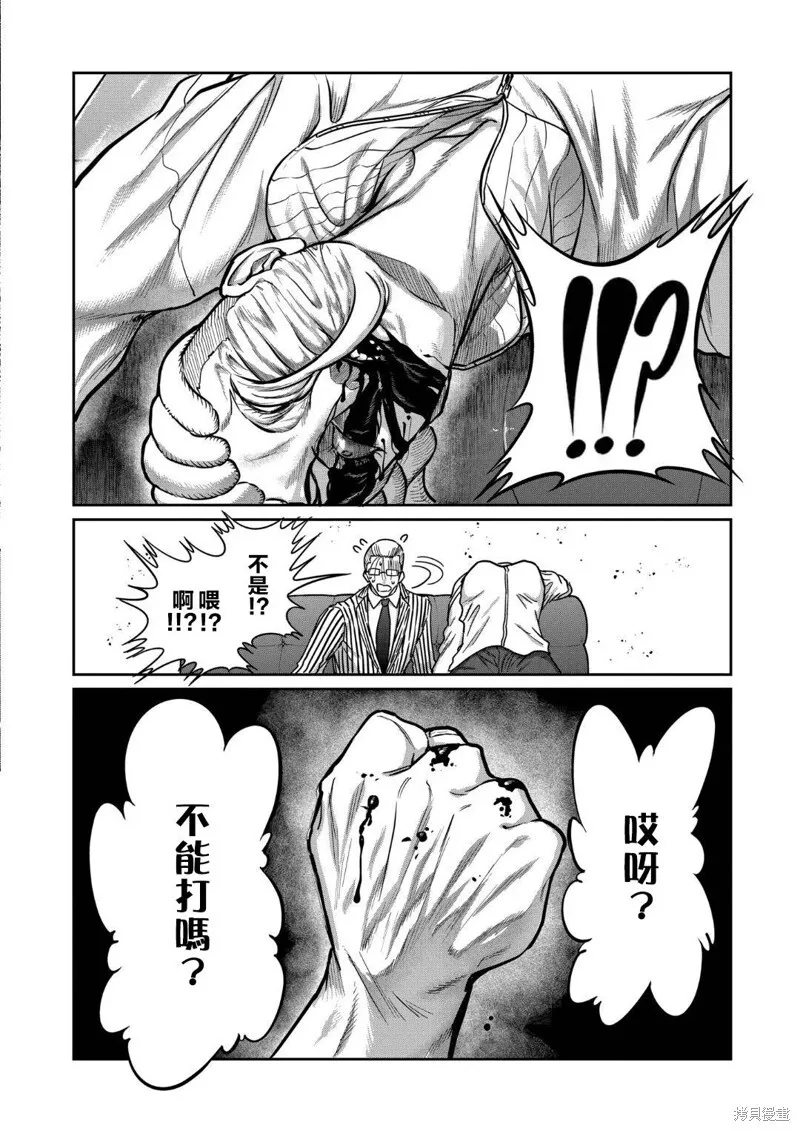 第18话 第15页