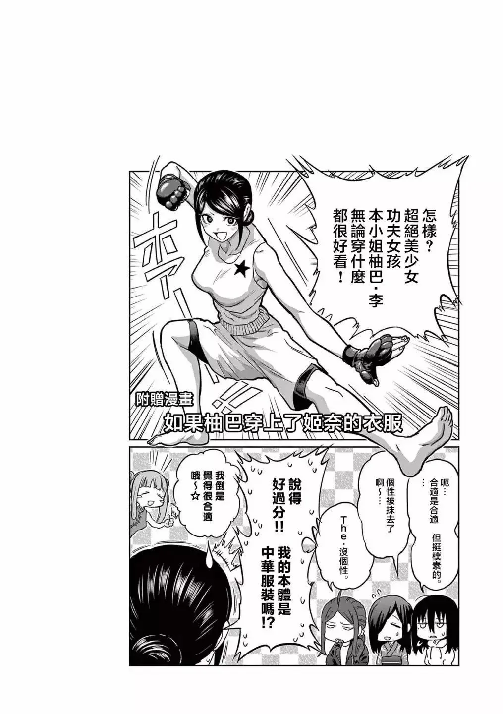 2卷附录 第5页