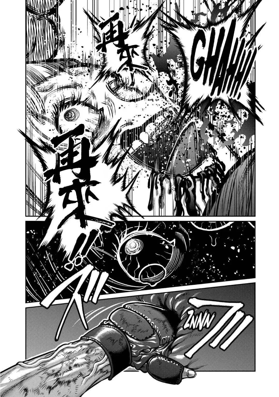 第23话 第11页