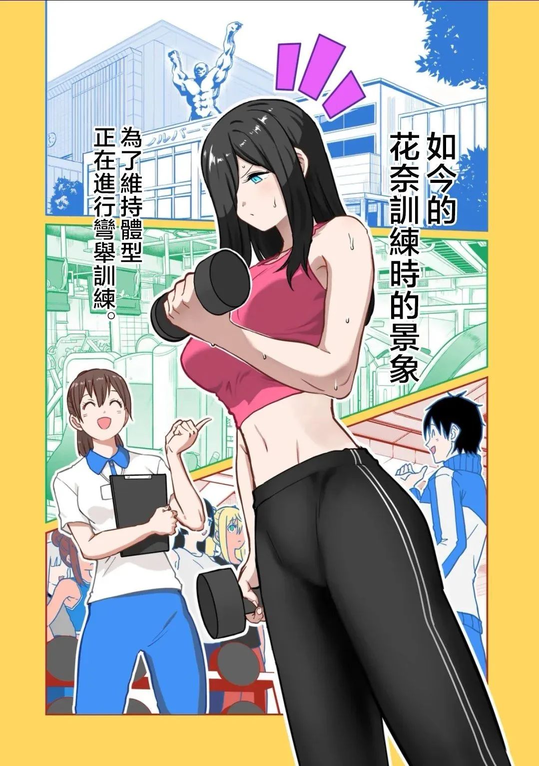 第24话 第17页