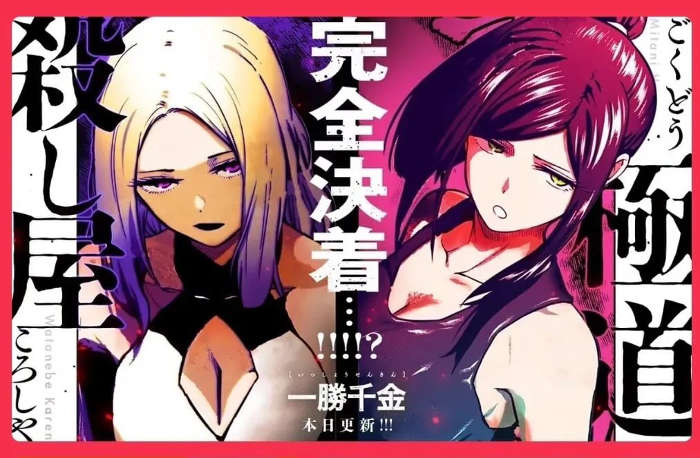 第25话 第22页