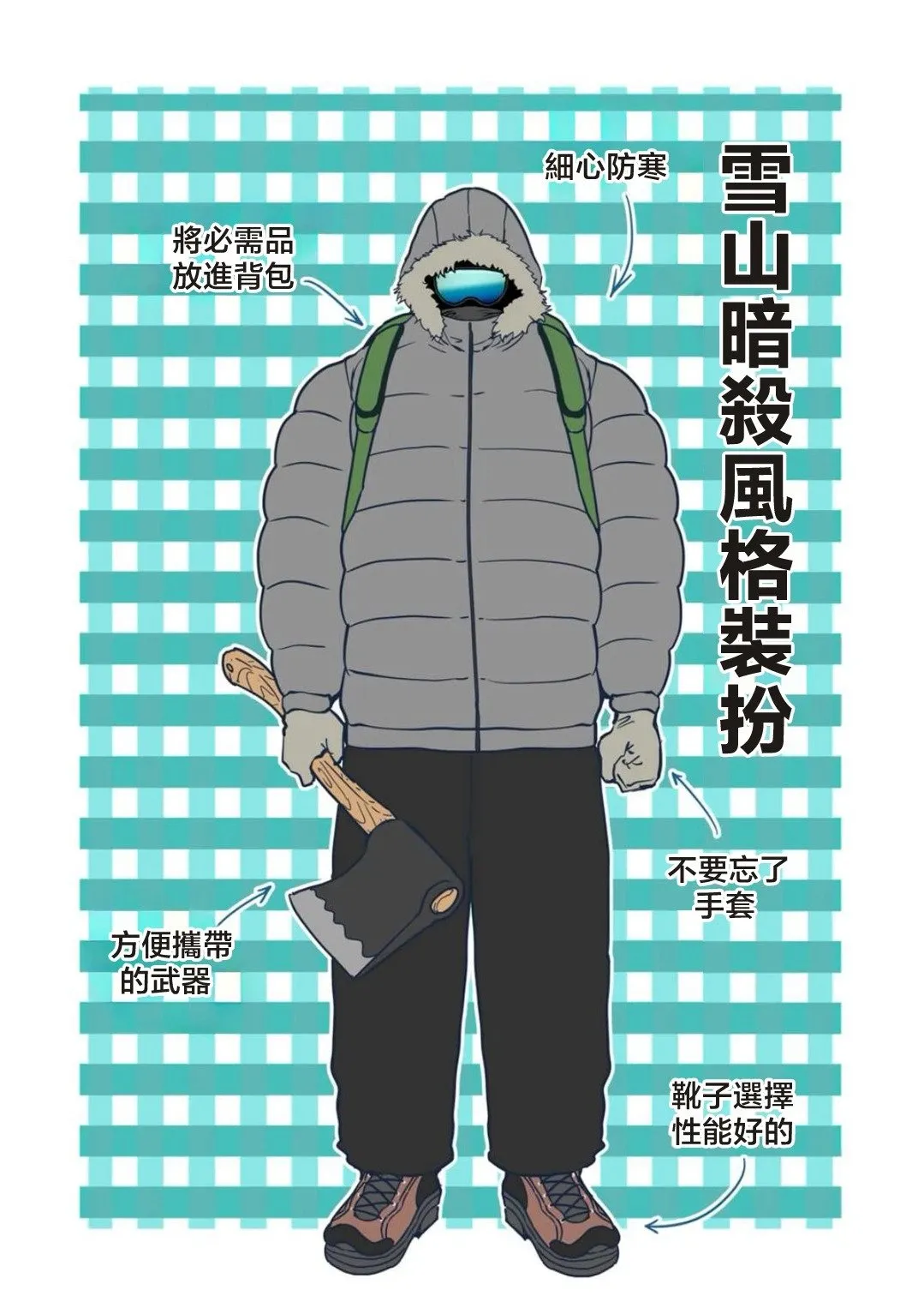 第27话 第17页