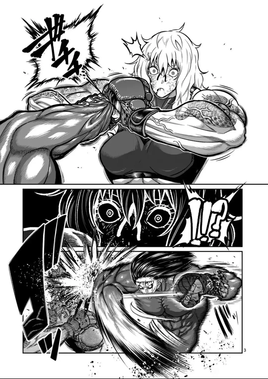 第28话 第3页