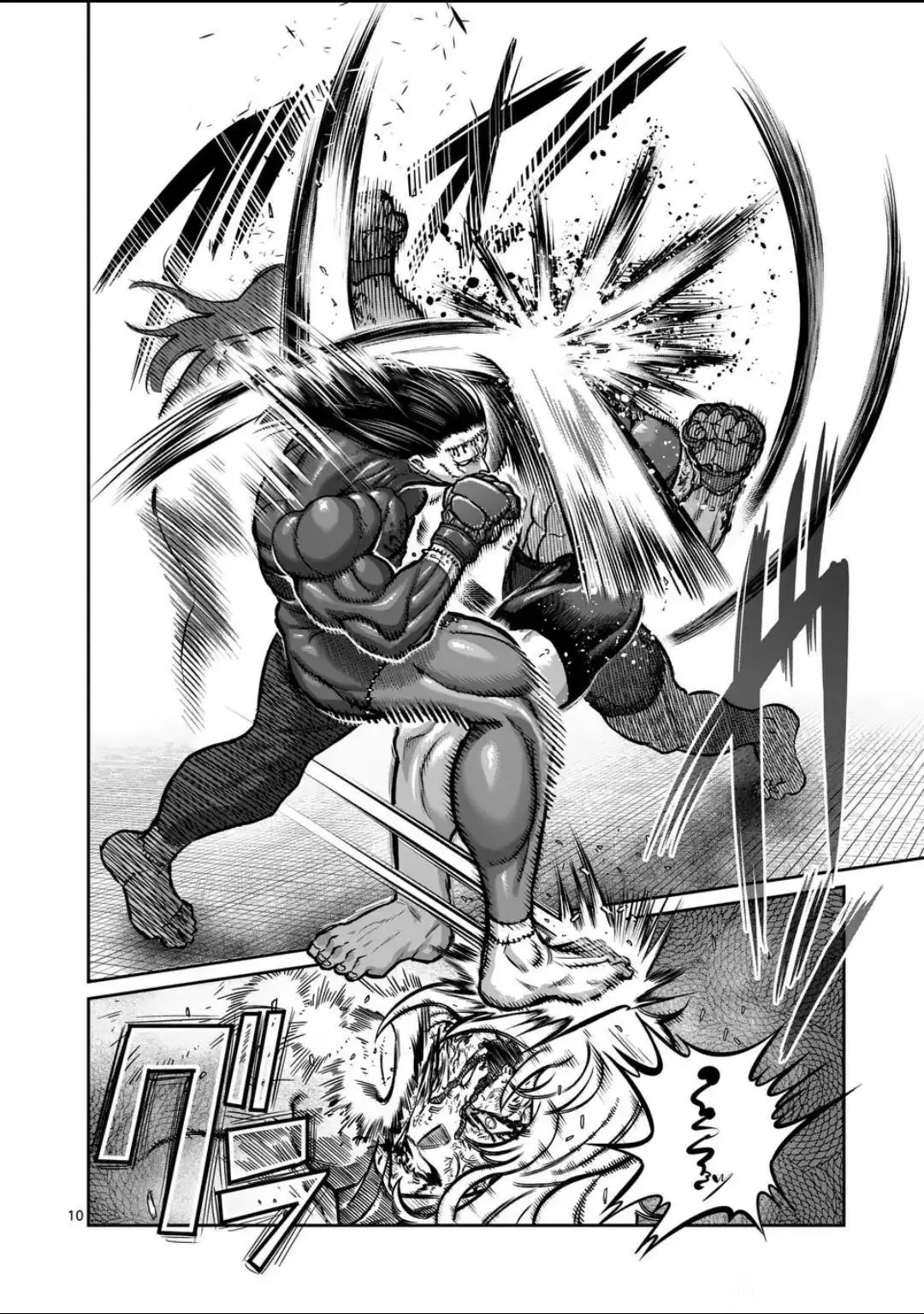 第28话 第10页