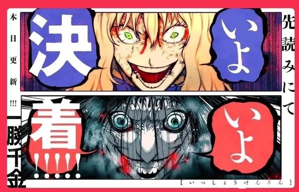 第29话 第1页