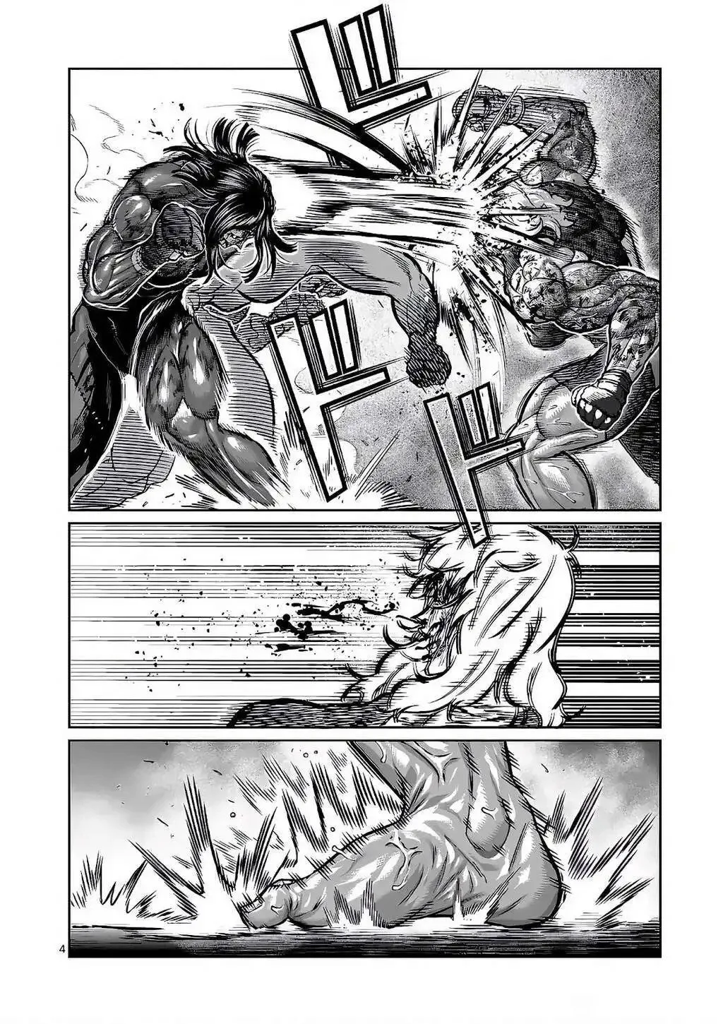 第29话 第5页