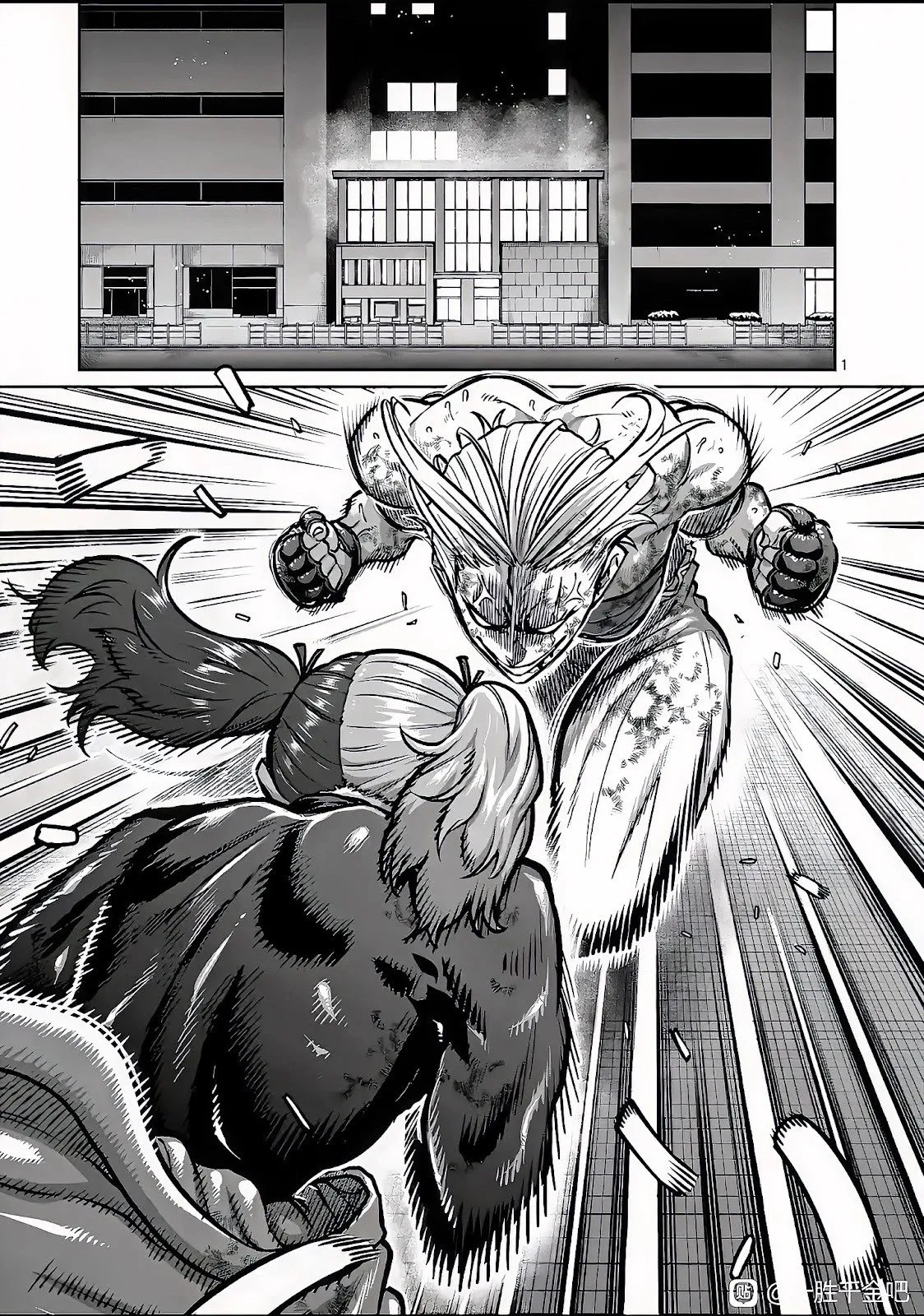 第31话 第2页