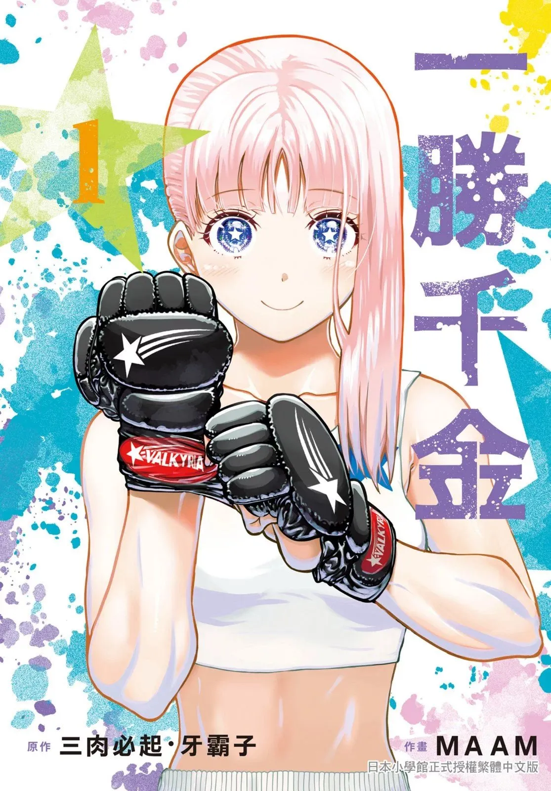 第01卷 第1页