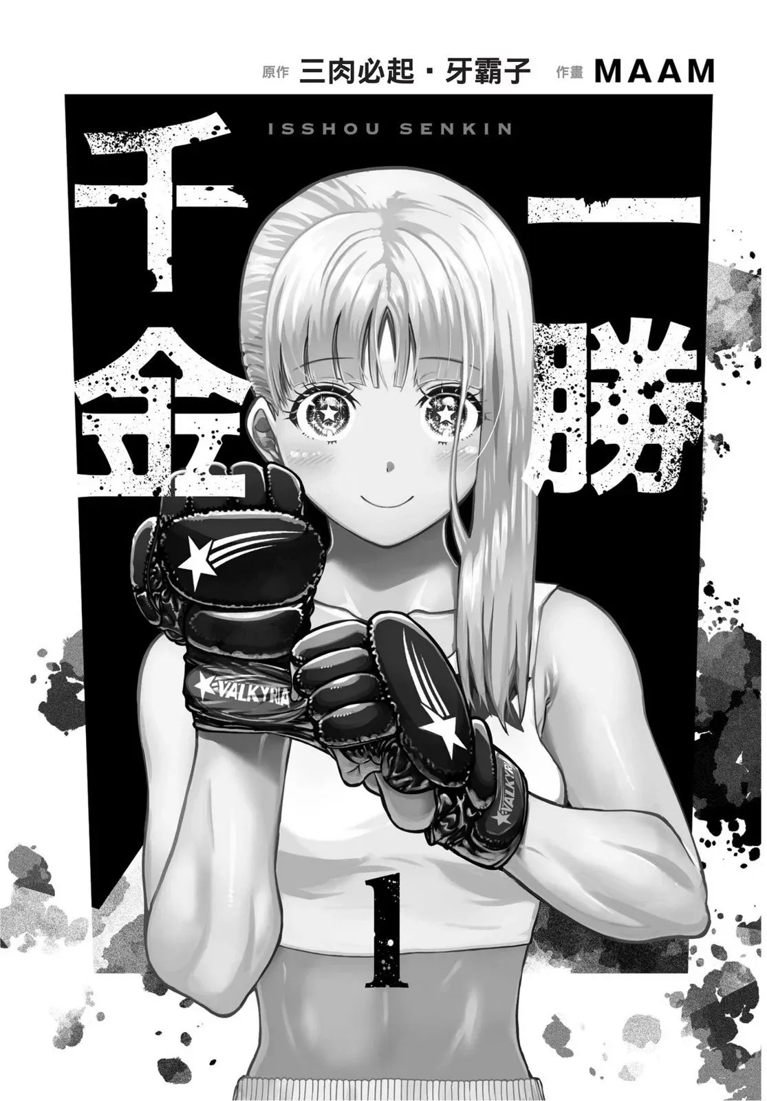 第01卷 第3页