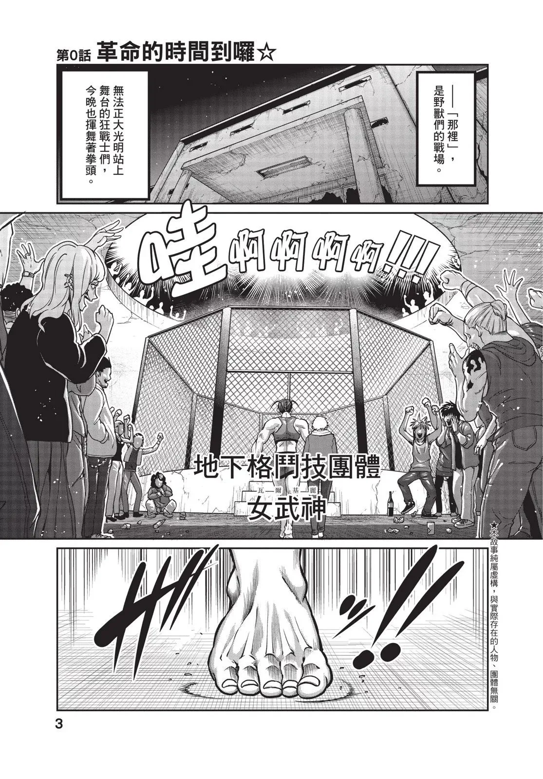 第01卷 第5页