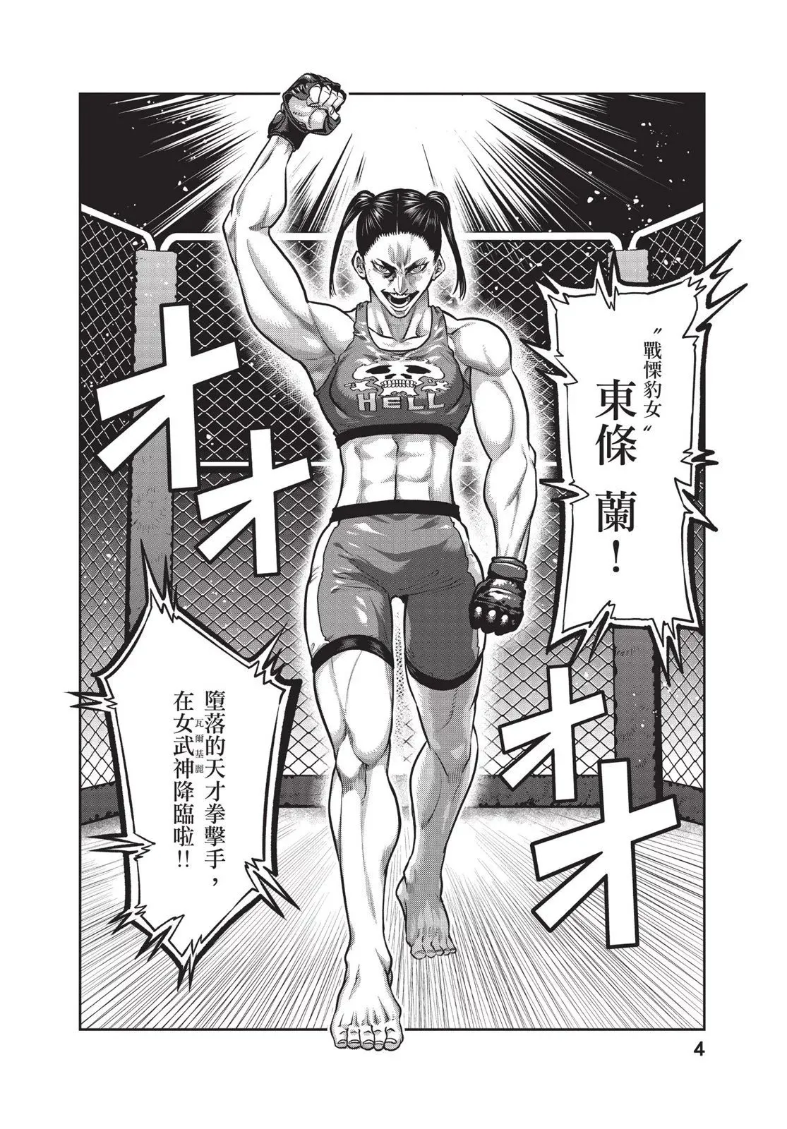 第01卷 第6页