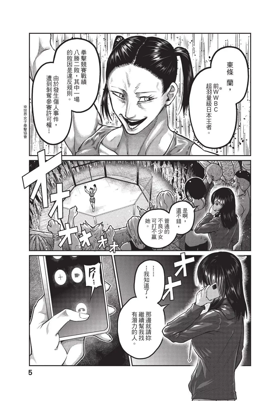 第01卷 第7页