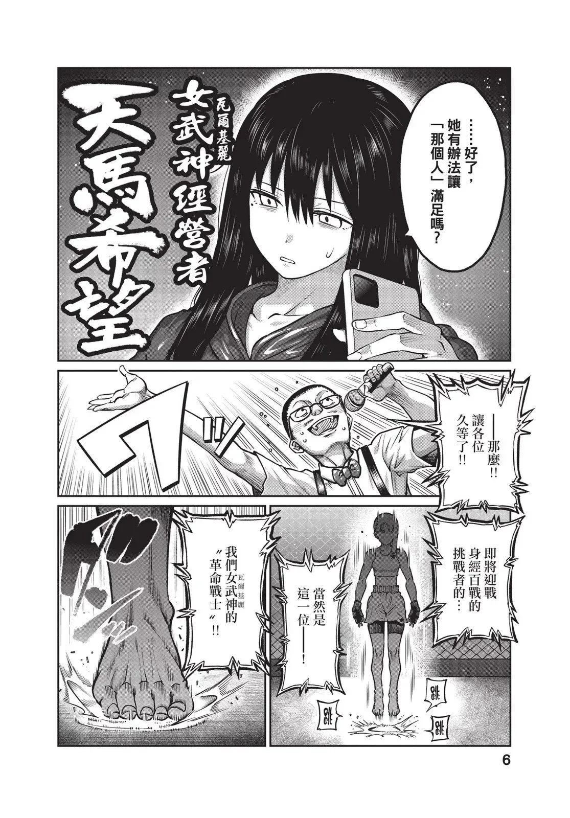 第01卷 第8页